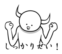 Horn of the growing creature sticker #4632909