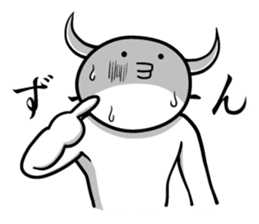 Horn of the growing creature sticker #4632913