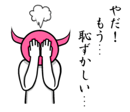 Horn of the growing creature sticker #4632915