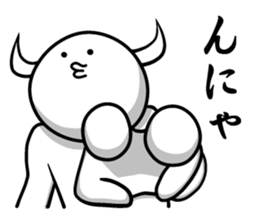 Horn of the growing creature sticker #4632916