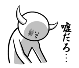 Horn of the growing creature sticker #4632917