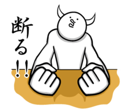 Horn of the growing creature sticker #4632918