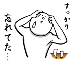 Horn of the growing creature sticker #4632925