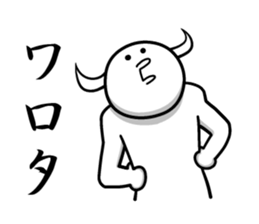 Horn of the growing creature sticker #4632926