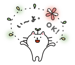 nyankoro and friends. sticker #4633088