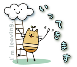 nyankoro and friends. sticker #4633096