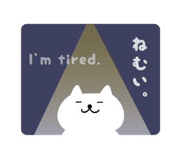 nyankoro and friends. sticker #4633111