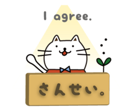 nyankoro and friends. sticker #4633114