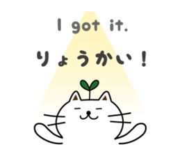 nyankoro and friends. sticker #4633121