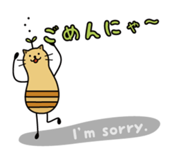 nyankoro and friends. sticker #4633125