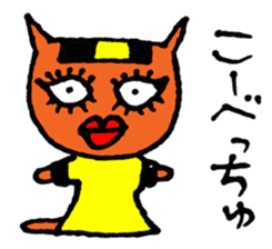 NARUKONEKO3 sticker #4633220