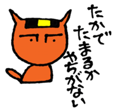 NARUKONEKO3 sticker #4633223