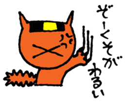 NARUKONEKO3 sticker #4633226