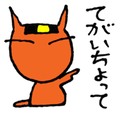 NARUKONEKO3 sticker #4633228