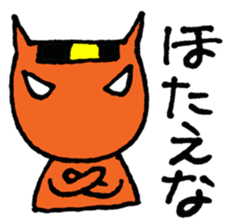 NARUKONEKO3 sticker #4633234