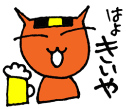 NARUKONEKO3 sticker #4633247