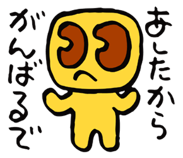 Square pudding sticker #4633492