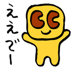 Square pudding sticker #4633493