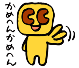 Square pudding sticker #4633494