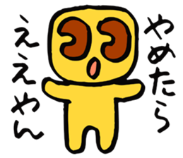 Square pudding sticker #4633495