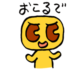 Square pudding sticker #4633503