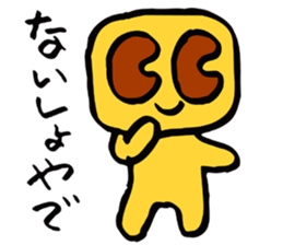 Square pudding sticker #4633506