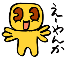 Square pudding sticker #4633507