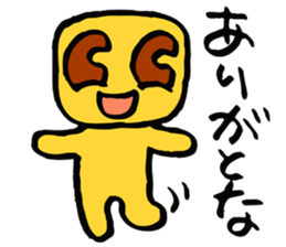 Square pudding sticker #4633510