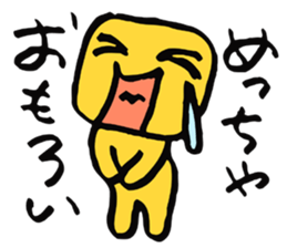 Square pudding sticker #4633511