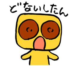 Square pudding sticker #4633513