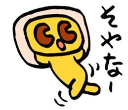 Square pudding sticker #4633516