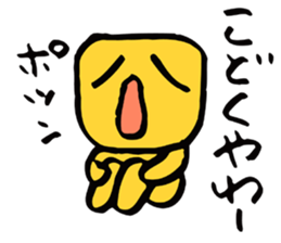 Square pudding sticker #4633518