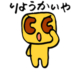 Square pudding sticker #4633520