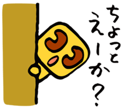 Square pudding sticker #4633521