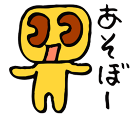 Square pudding sticker #4633522