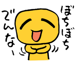 Square pudding sticker #4633523