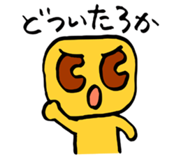 Square pudding sticker #4633526