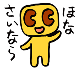 Square pudding sticker #4633527