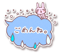 love message 2 sticker #4633712