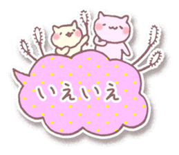 love message 2 sticker #4633713