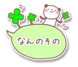 love message 2 sticker #4633714