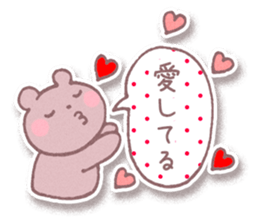 love message 2 sticker #4633719