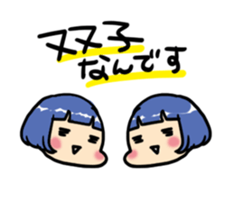 Twins of life sticker sticker #4633728