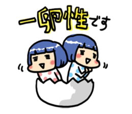 Twins of life sticker sticker #4633729