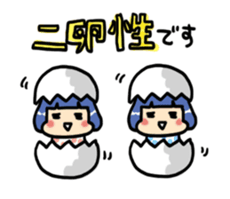 Twins of life sticker sticker #4633730