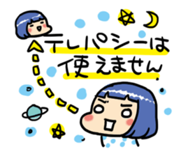 Twins of life sticker sticker #4633731