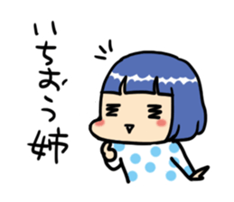 Twins of life sticker sticker #4633732