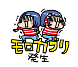 Twins of life sticker sticker #4633736
