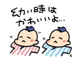Twins of life sticker sticker #4633737