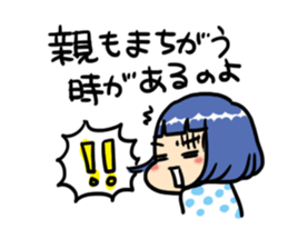 Twins of life sticker sticker #4633739